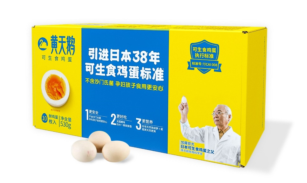 四喜:包裝上有十多個賣貨機關,你使用過幾個?(圖10) 四喜:包裝上有十多個賣貨機關,你使用過幾個?(圖10)