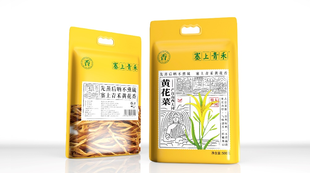 四喜：“包裝五力”要有力量之五——傳播力(圖7)