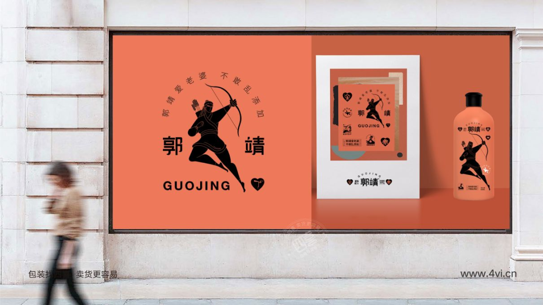 四喜：清潔洗護類產品包裝，如何借助超級符號實現吸睛賣貨？(圖5)