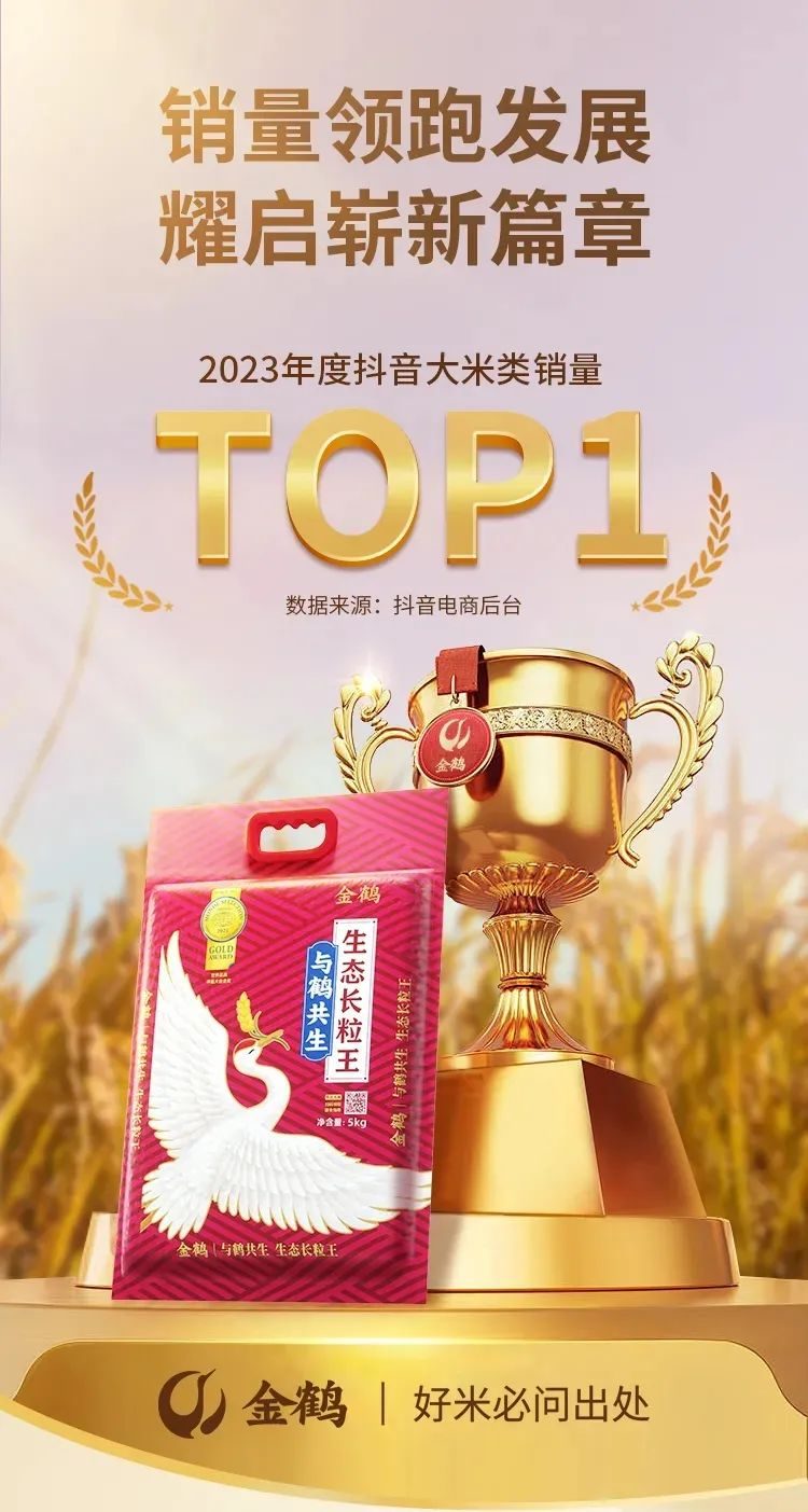 四喜:產品不好賣,看看是不是產品名稱有問題(圖6) 四喜:產品不好賣,看看是不是產品名稱有問題(圖6)