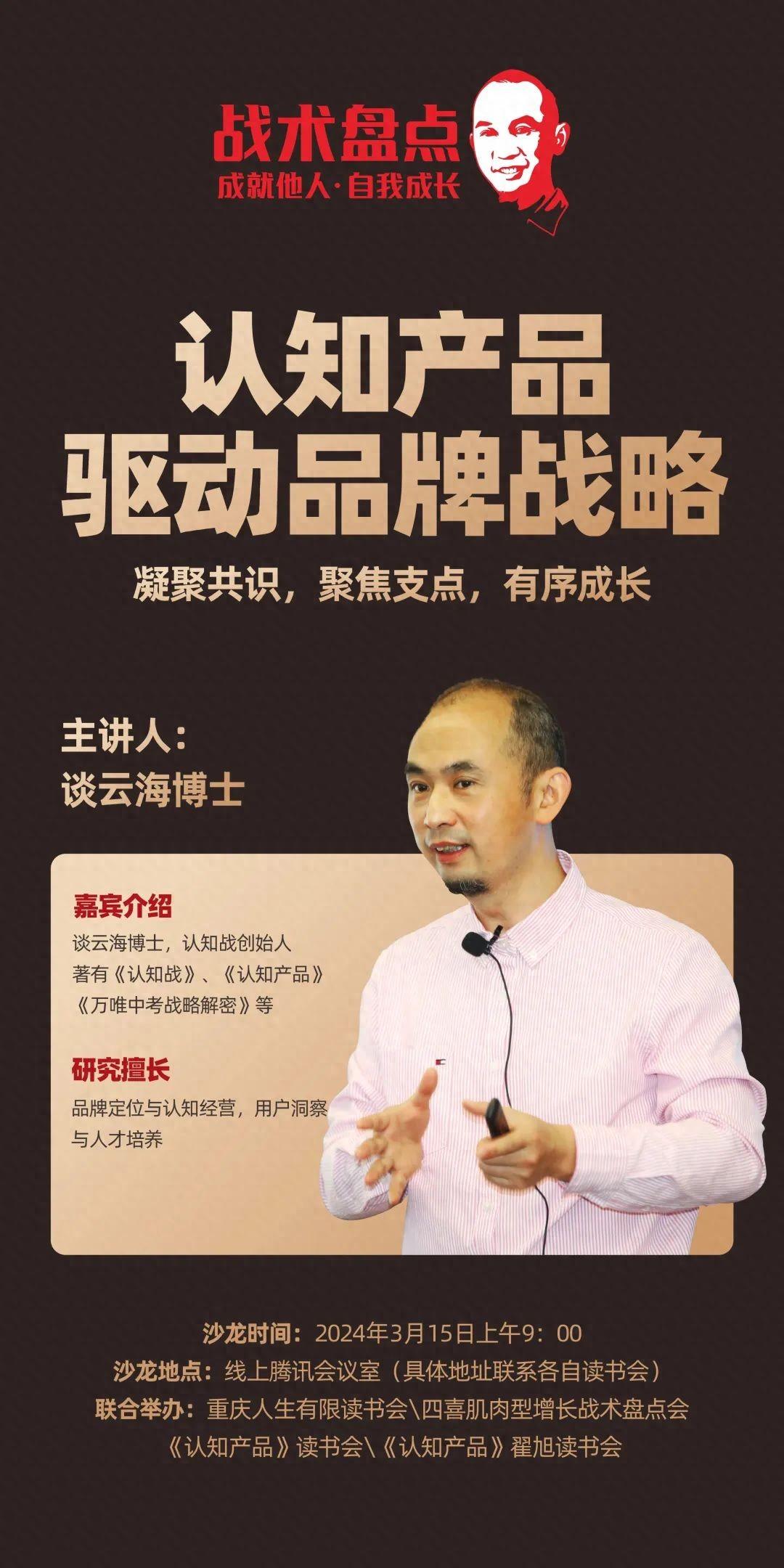 四喜：企業如何獲得肌肉型增長？(圖1)