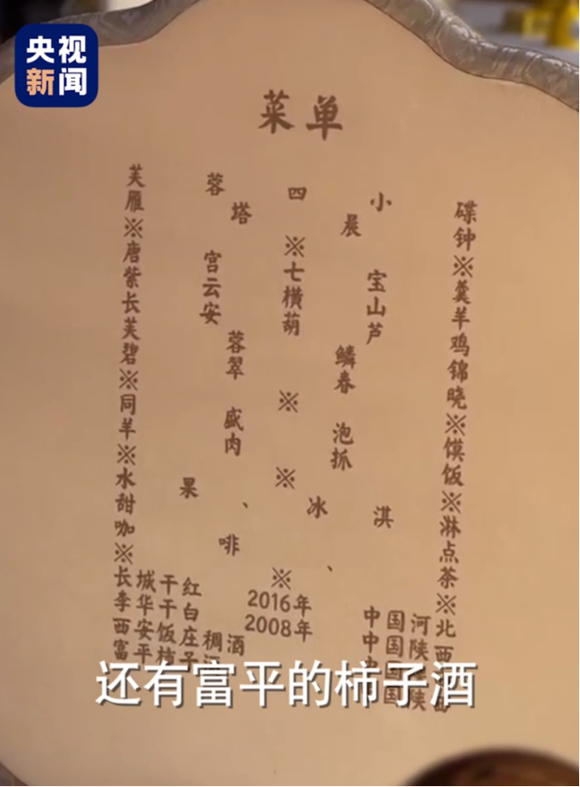 四喜：純電商品牌的包裝設計，別用線下包裝設計思路生搬硬套(圖6)