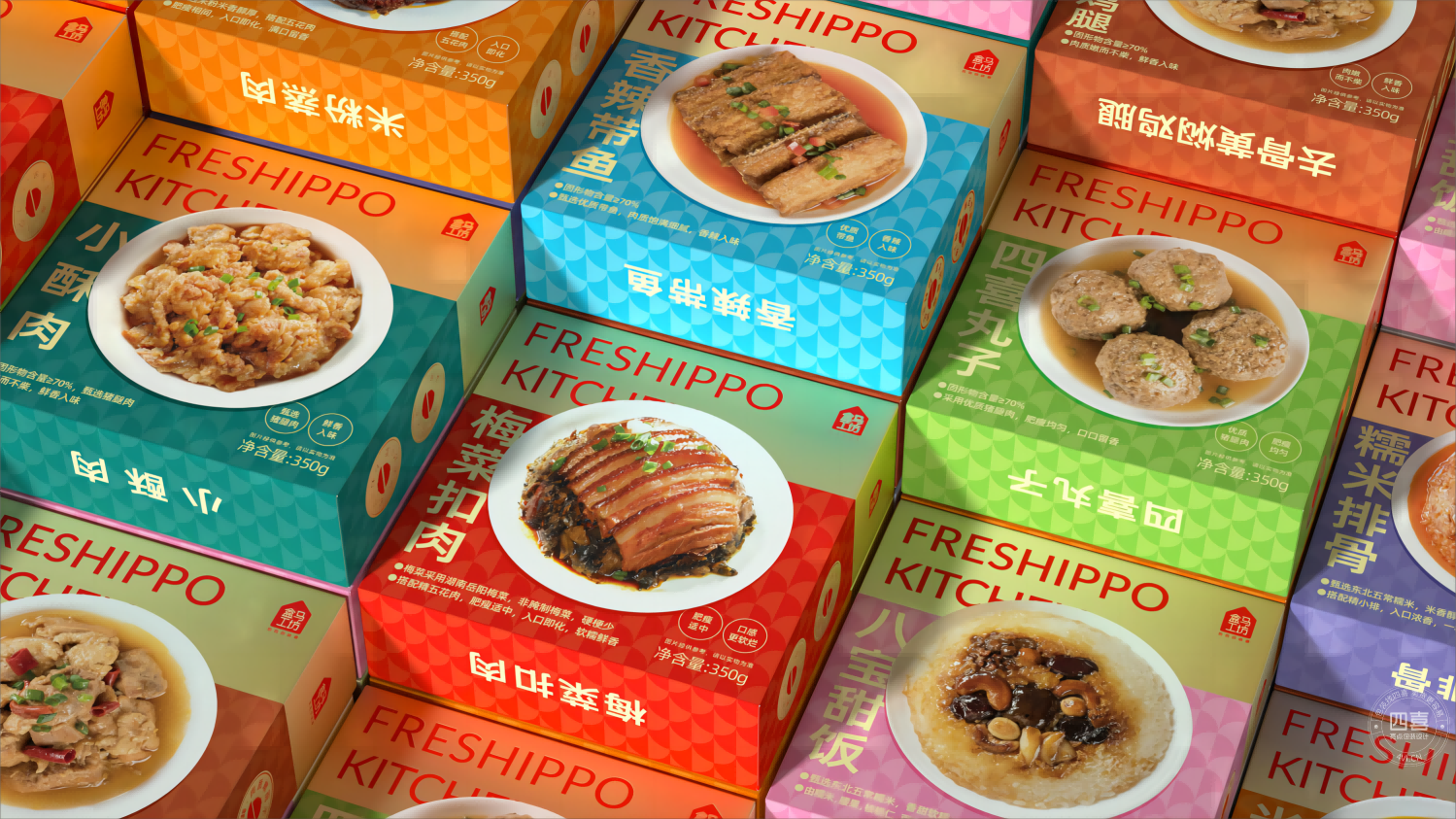 快消食品包裝設計怎么做更加有食欲呢?(圖1) 快消食品包裝設計怎么做更加有食欲呢?(圖1)