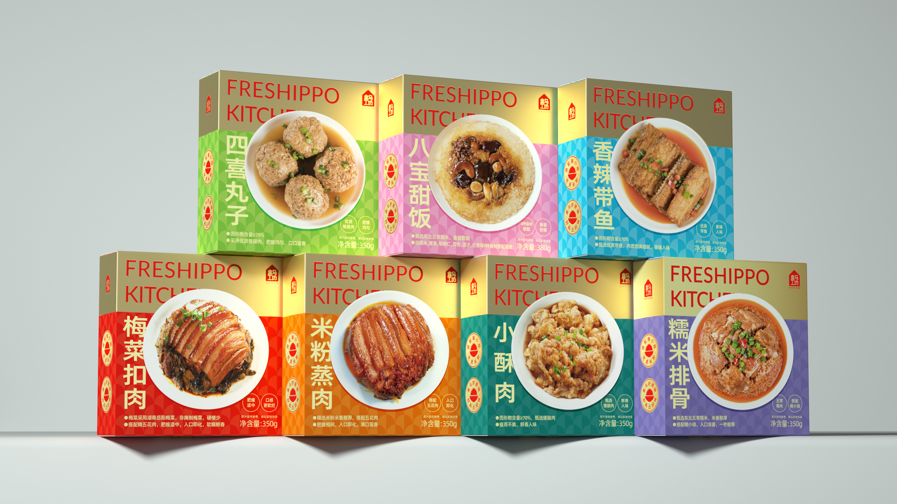 產品實物在食品包裝設計上有哪些優勢呢?(圖1) 產品實物在食品包裝設計上有哪些優勢呢?(圖1)