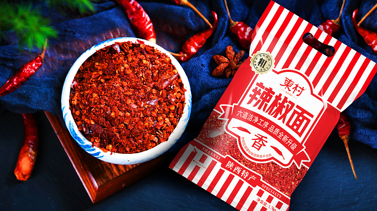 辣椒品牌和產(chǎn)品視覺如何設(shè)計(jì),才能在展會(huì)迅速吸引來采購商呢?(圖1) 辣椒品牌和產(chǎn)品視覺如何設(shè)計(jì),才能在展會(huì)迅速吸引來采購商呢?(圖1)