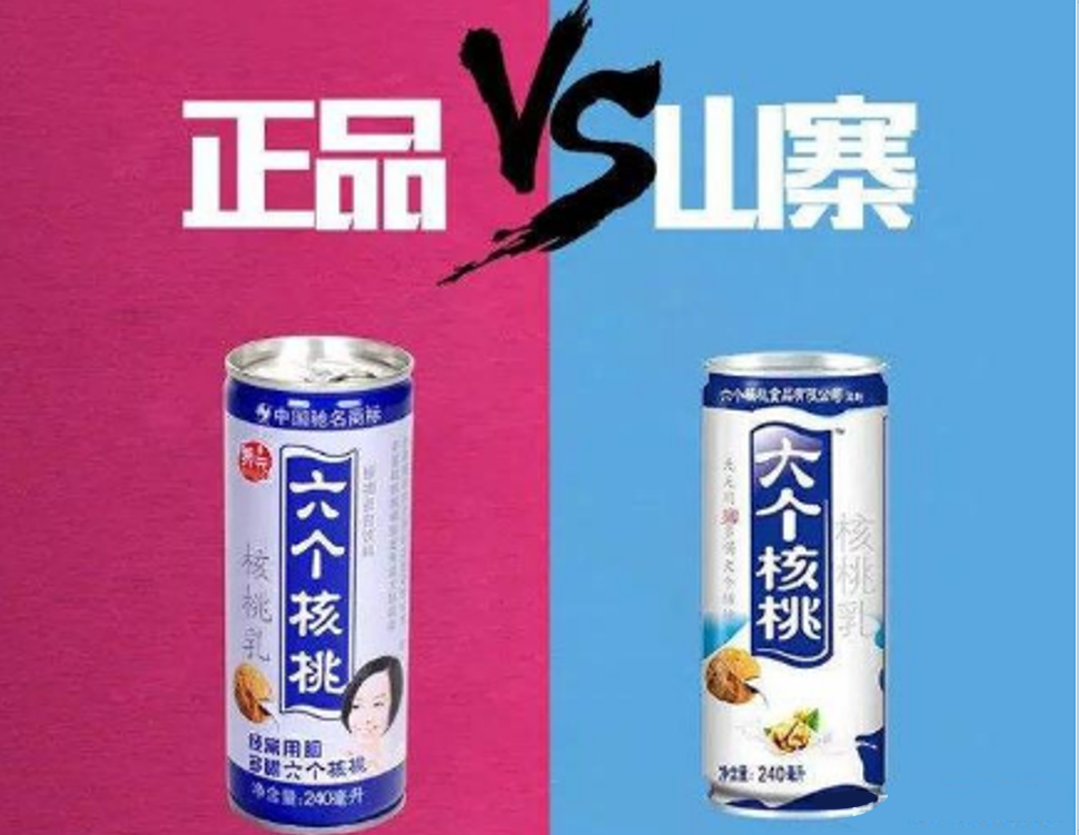 四喜:領先品牌的包裝被模仿,換包裝能解決問題嗎? (圖4) 四喜:領先品牌的包裝被模仿,換包裝能解決問題嗎? (圖4)