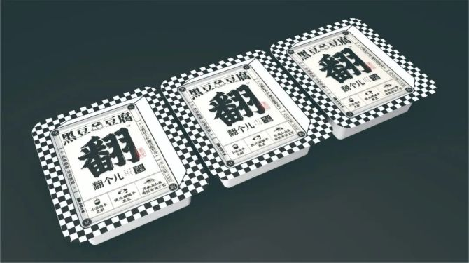 四喜:領先品牌的包裝被模仿,換包裝能解決問題嗎? (圖5) 四喜:領先品牌的包裝被模仿,換包裝能解決問題嗎? (圖5)