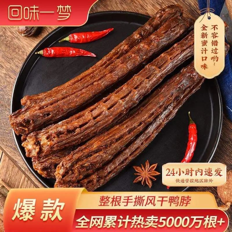 四喜:食品包裝的策劃要注意什么?這8點(diǎn)必須知道 (圖5) 四喜:食品包裝的策劃要注意什么?這8點(diǎn)必須知道 (圖5)