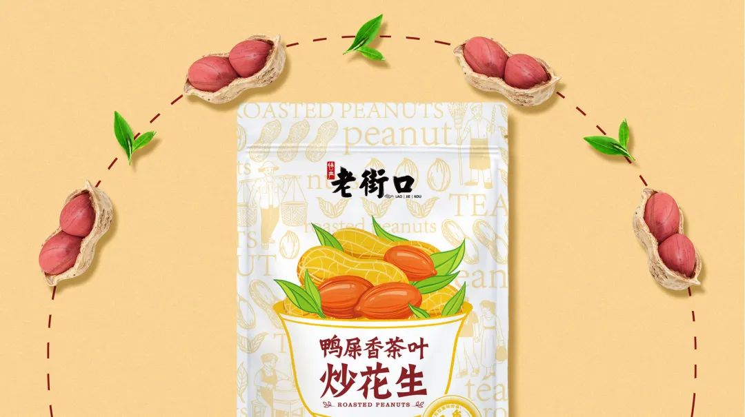 四喜:食品包裝的策劃要注意什么?這8點(diǎn)必須知道 (圖3) 四喜:食品包裝的策劃要注意什么?這8點(diǎn)必須知道 (圖3)
