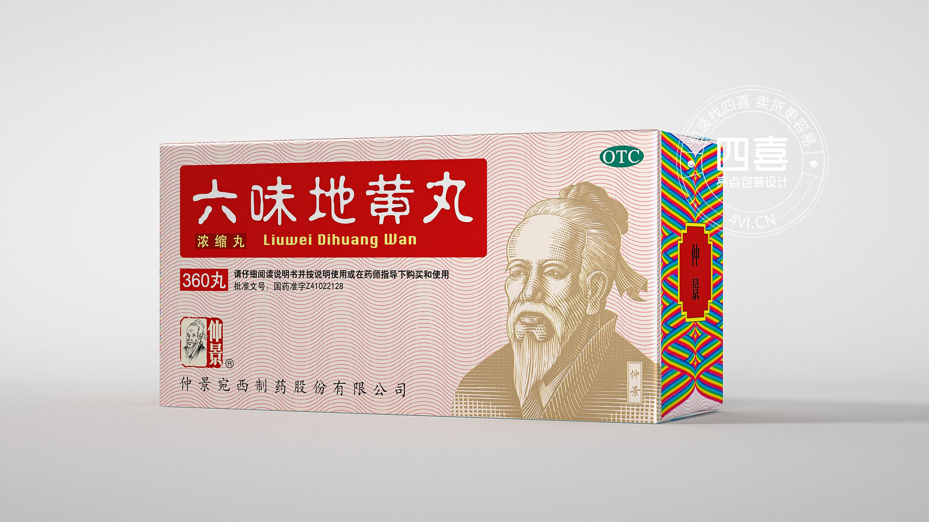 四喜：產品要進超市，包裝應該怎么設計？(圖6)