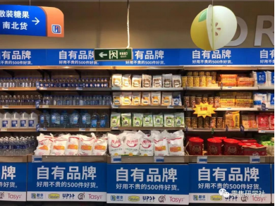 四喜:超市自有品牌產(chǎn)品包裝,不同做法銷量相差10倍(圖2) 四喜:超市自有品牌產(chǎn)品包裝,不同做法銷量相差10倍(圖3)
