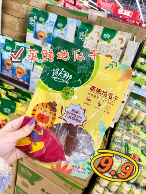 四喜:超市自有品牌產(chǎn)品包裝,不同做法銷量相差10倍(圖1) 四喜:超市自有品牌產(chǎn)品包裝,不同做法銷量相差10倍(圖2)