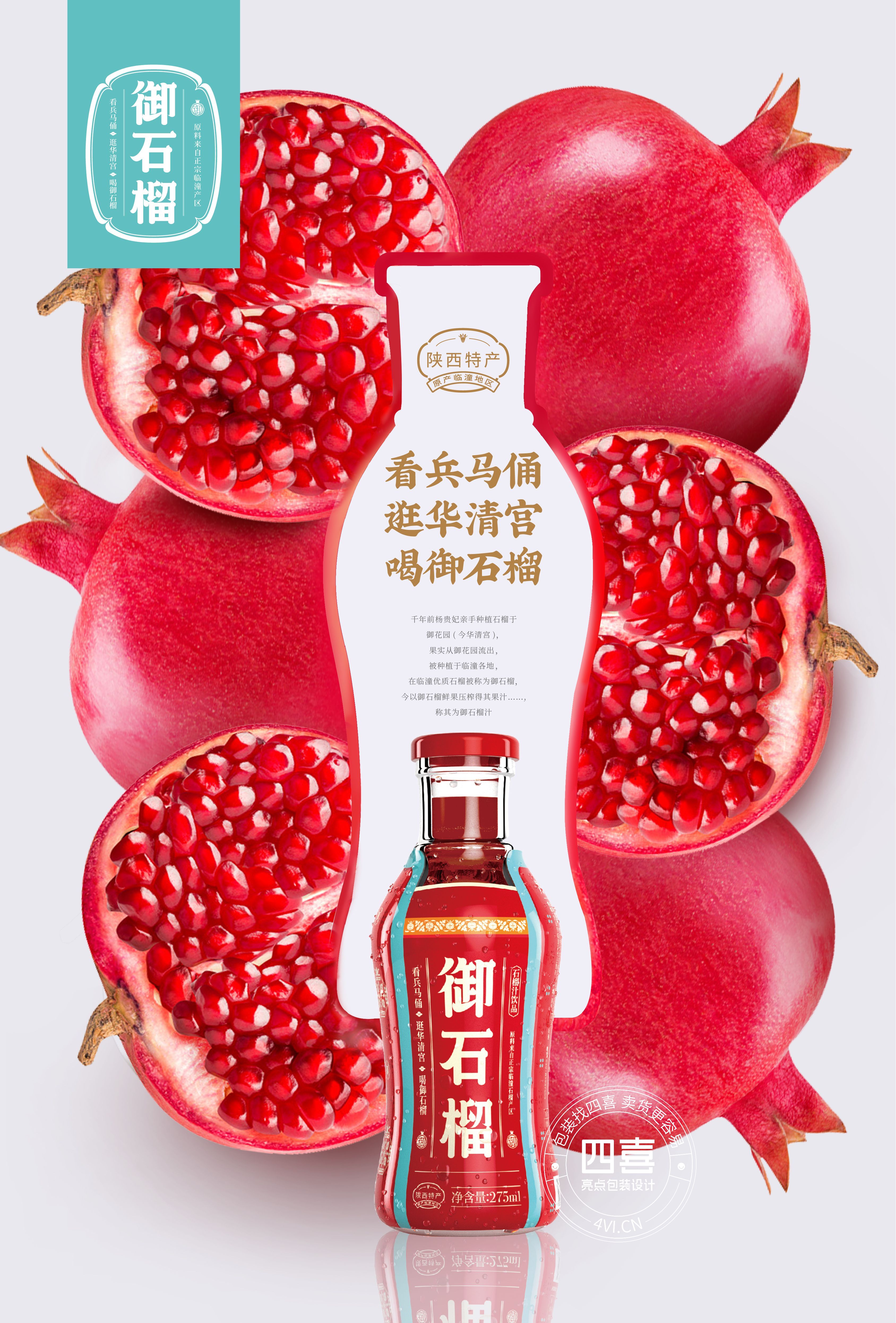 四喜:沒有亮點的產品越來越來難(圖2) 四喜:沒有亮點的產品越來越來難(圖2)