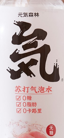 四喜:關(guān)于品牌名稱、產(chǎn)品名稱、品類名稱、生產(chǎn)標(biāo)準(zhǔn)中的品類名稱應(yīng)用探討(圖7) 四喜:關(guān)于品牌名稱、產(chǎn)品名稱、品類名稱、生產(chǎn)標(biāo)準(zhǔn)中的品類名稱應(yīng)用探討(圖7)