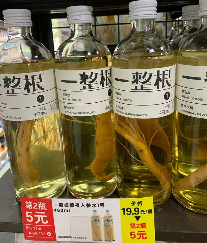 四喜:關(guān)于品牌名稱、產(chǎn)品名稱、品類名稱、生產(chǎn)標(biāo)準(zhǔn)中的品類名稱應(yīng)用探討(圖8) 四喜:關(guān)于品牌名稱、產(chǎn)品名稱、品類名稱、生產(chǎn)標(biāo)準(zhǔn)中的品類名稱應(yīng)用探討(圖8)