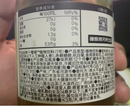 四喜:關(guān)于品牌名稱、產(chǎn)品名稱、品類名稱、生產(chǎn)標(biāo)準(zhǔn)中的品類名稱應(yīng)用探討(圖9) 四喜:關(guān)于品牌名稱、產(chǎn)品名稱、品類名稱、生產(chǎn)標(biāo)準(zhǔn)中的品類名稱應(yīng)用探討(圖9)