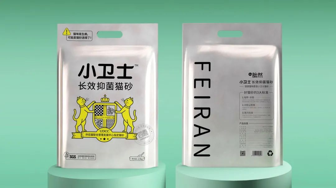 超市貓砂包裝如何設(shè)計(jì)能自動(dòng)賣貨(圖1)