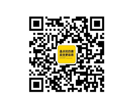 四喜:在正式設計之前,四喜為什么要為甲方盤點和調(diào)研?(圖4) 四喜:在正式設計之前,四喜為什么要為甲方盤點和調(diào)研?(圖4)