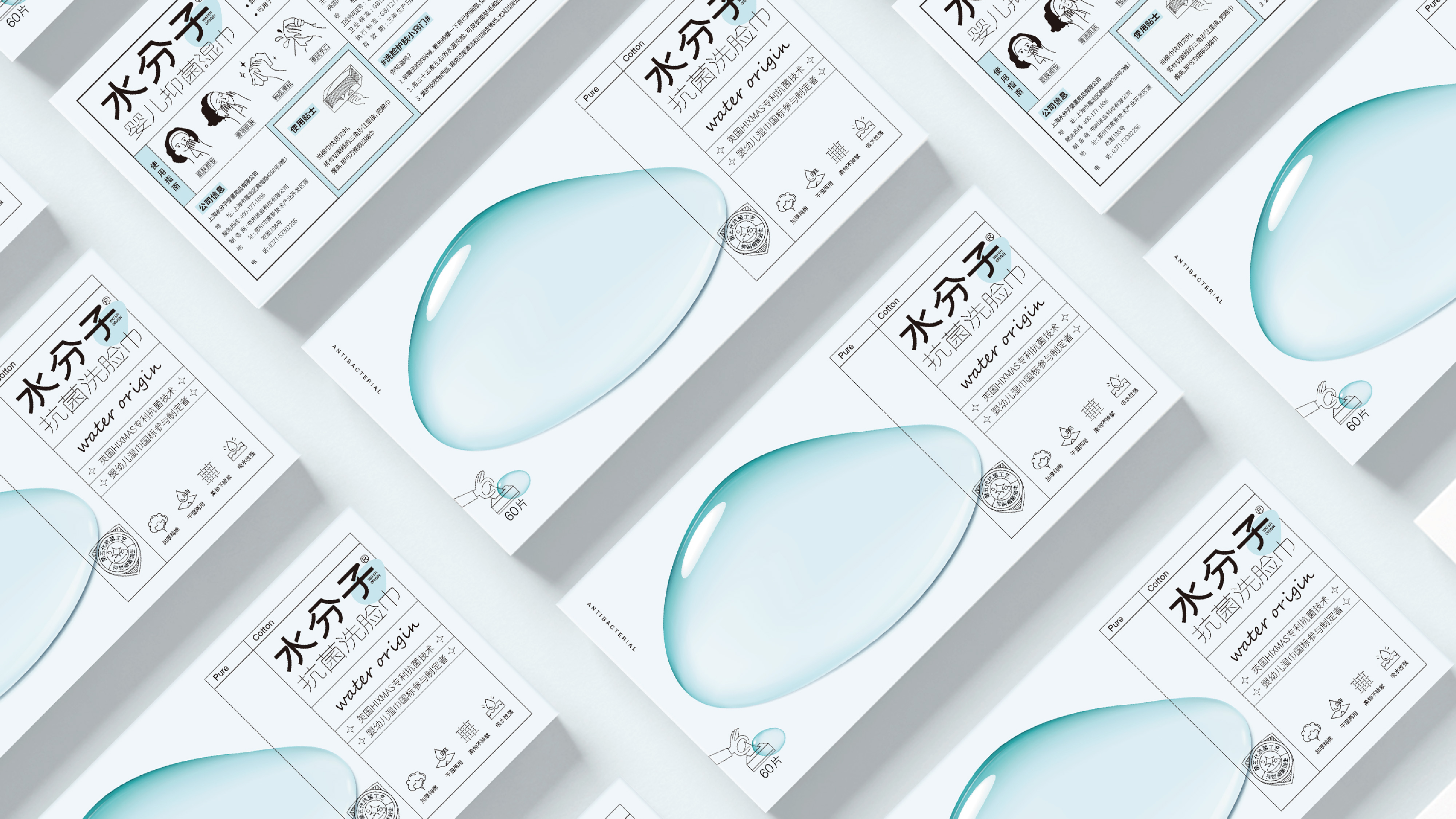 藝術與實用的融合:洗臉巾創意包裝設計(圖1) 藝術與實用的融合:洗臉巾創意包裝設計(圖1)