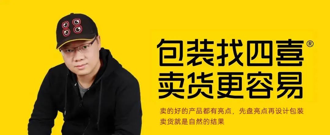 四喜:俞敏洪虧大發(fā)了,虧在不懂品牌(圖1) 四喜:俞敏洪虧大發(fā)了,虧在不懂品牌(圖1)