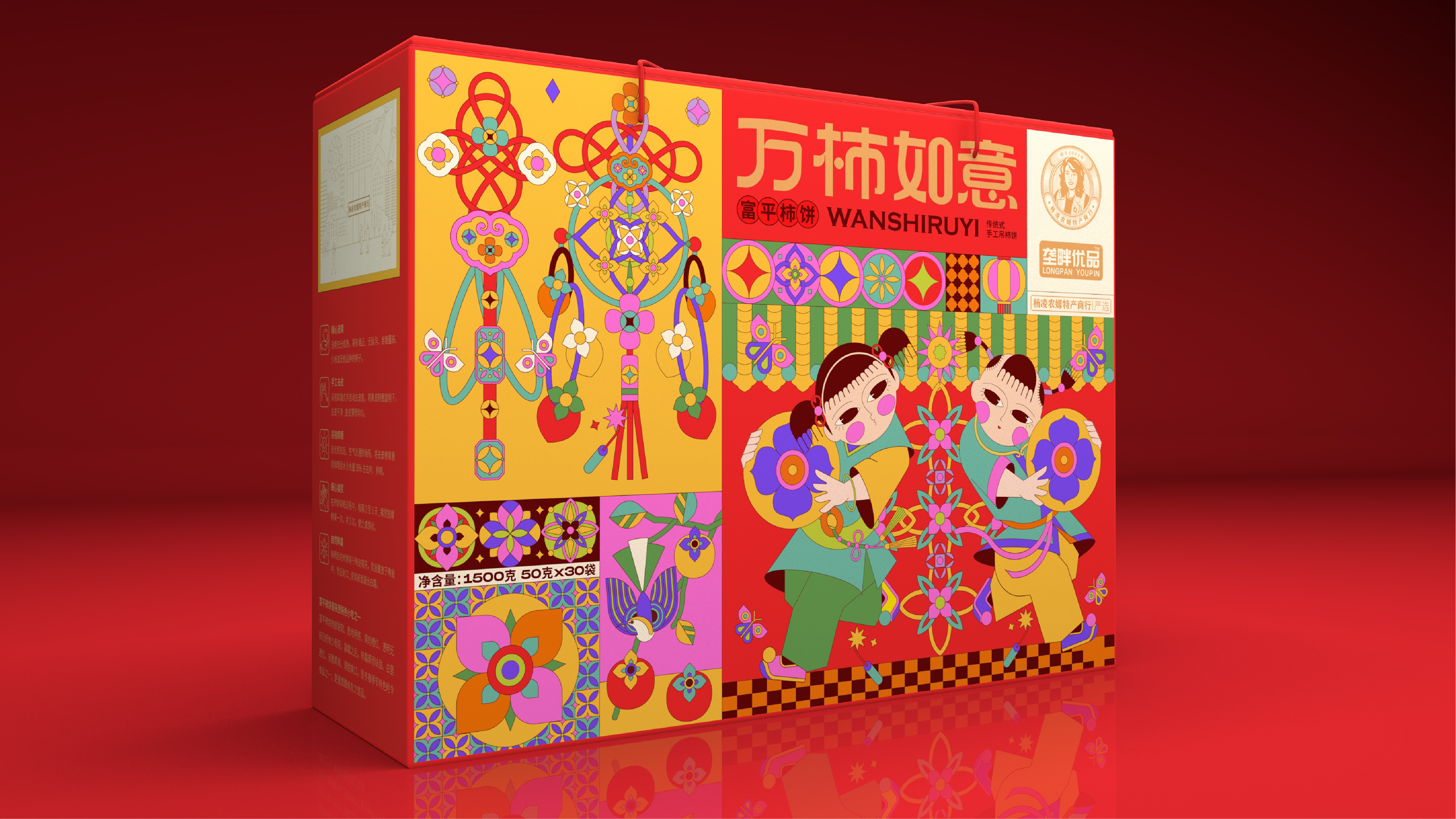 農副產品包裝如何設計?(圖1) 農副產品包裝如何設計?(圖1)