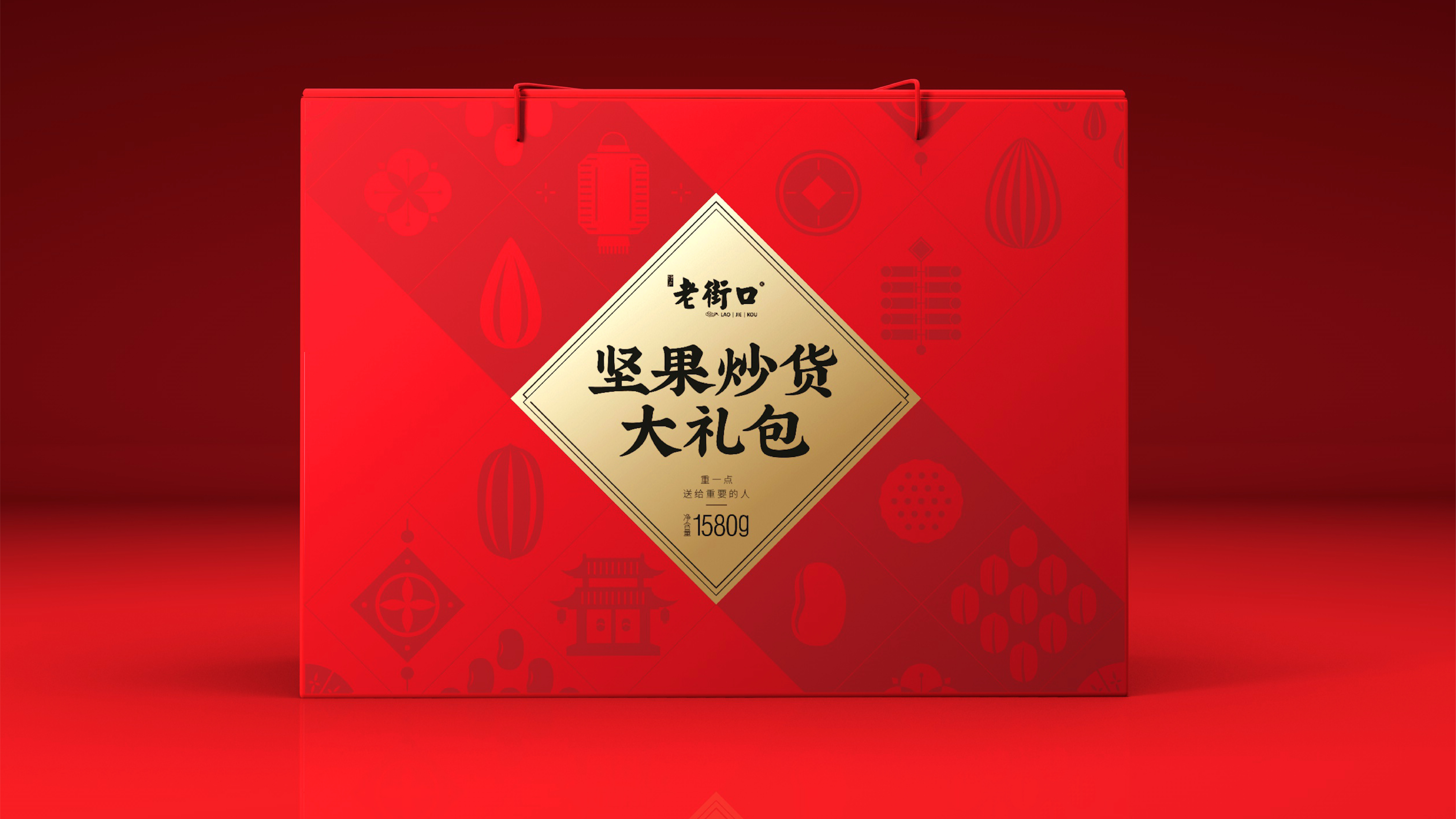 堅果禮盒包裝設計這樣做吸引消費者目光(圖1) 堅果禮盒包裝設計這樣做吸引消費者目光(圖1)