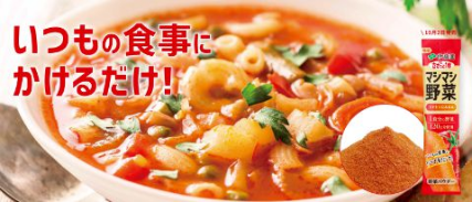 趨勢:用功能化,把食品飲料重做一遍(圖4) 趨勢:用功能化,把食品飲料重做一遍(圖4)