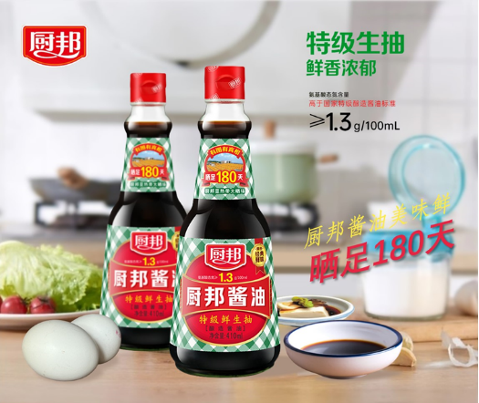 四喜:做產品時廣告語要不要上包裝?(圖5) 四喜:做產品時廣告語要不要上包裝?(圖5)