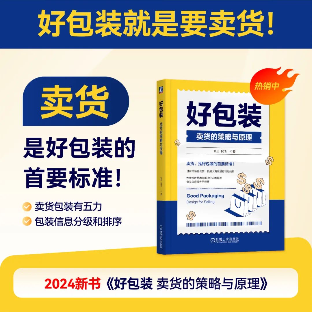 四喜：把雞蛋放進不同的籃子里，是降低風險了還是增加風險了？(圖4)
