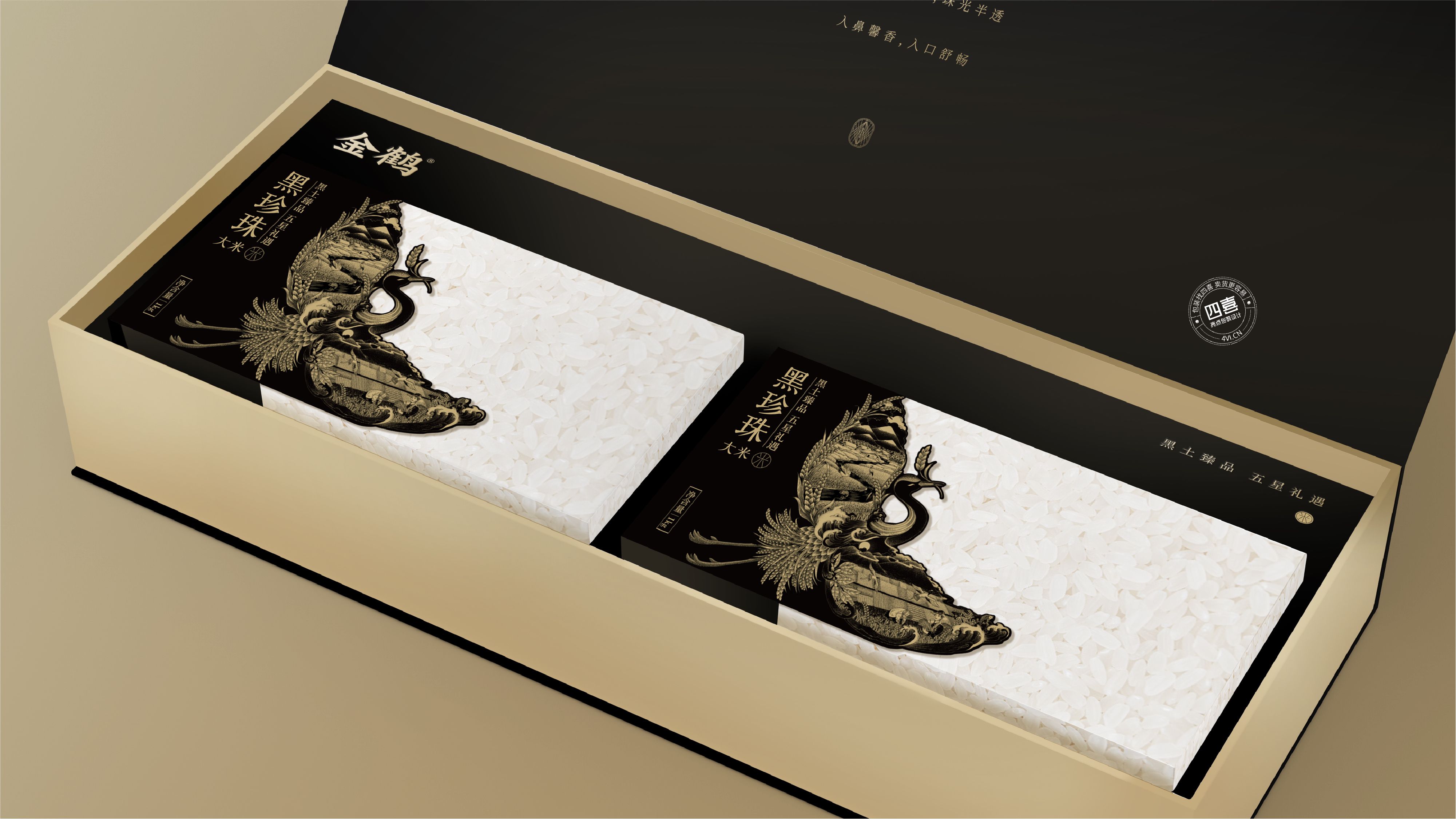 奢華之選：高檔大米禮盒包裝設計(圖1)