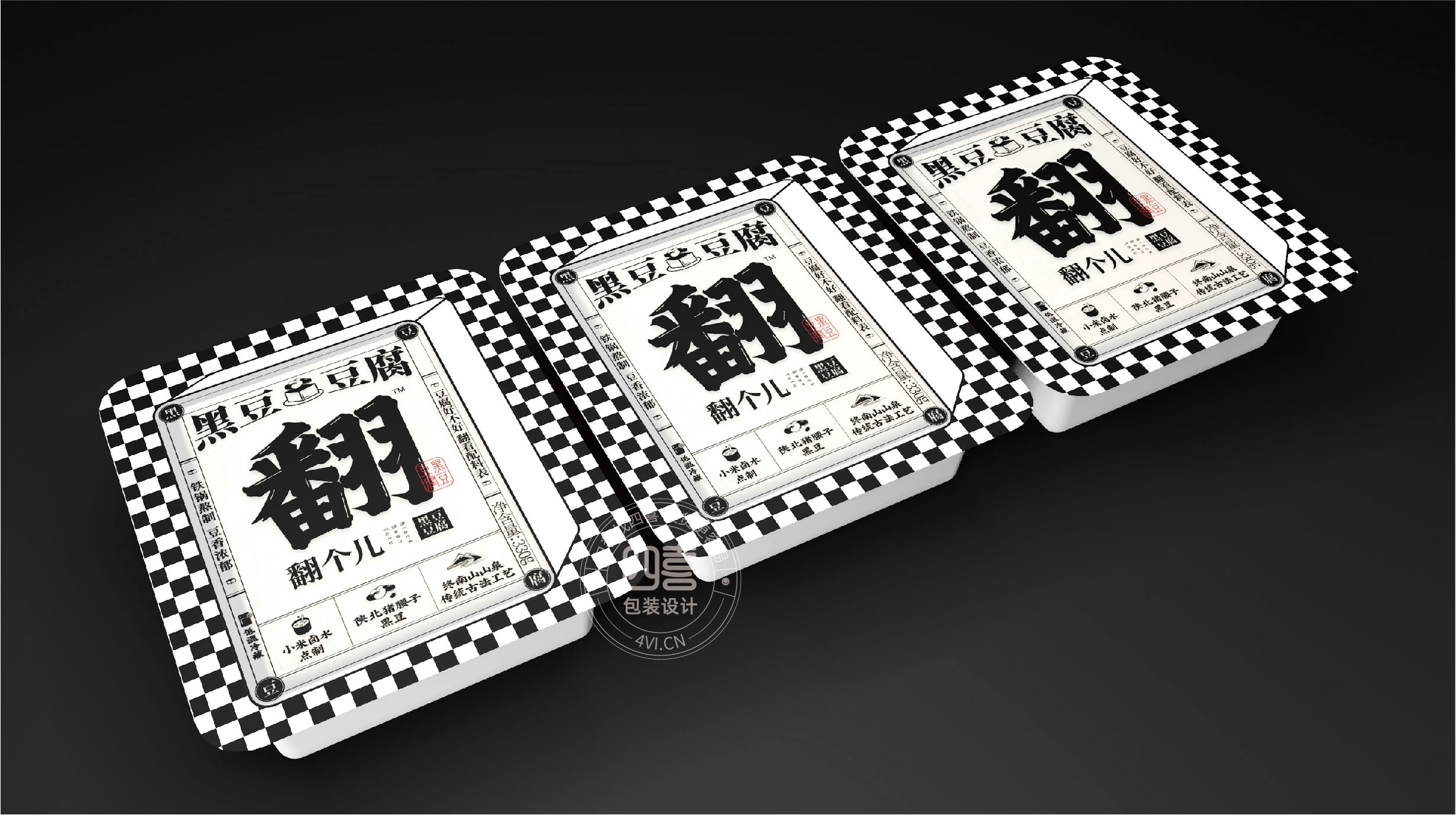 差異化包裝設(shè)計(jì)的關(guān)鍵要素(圖1)