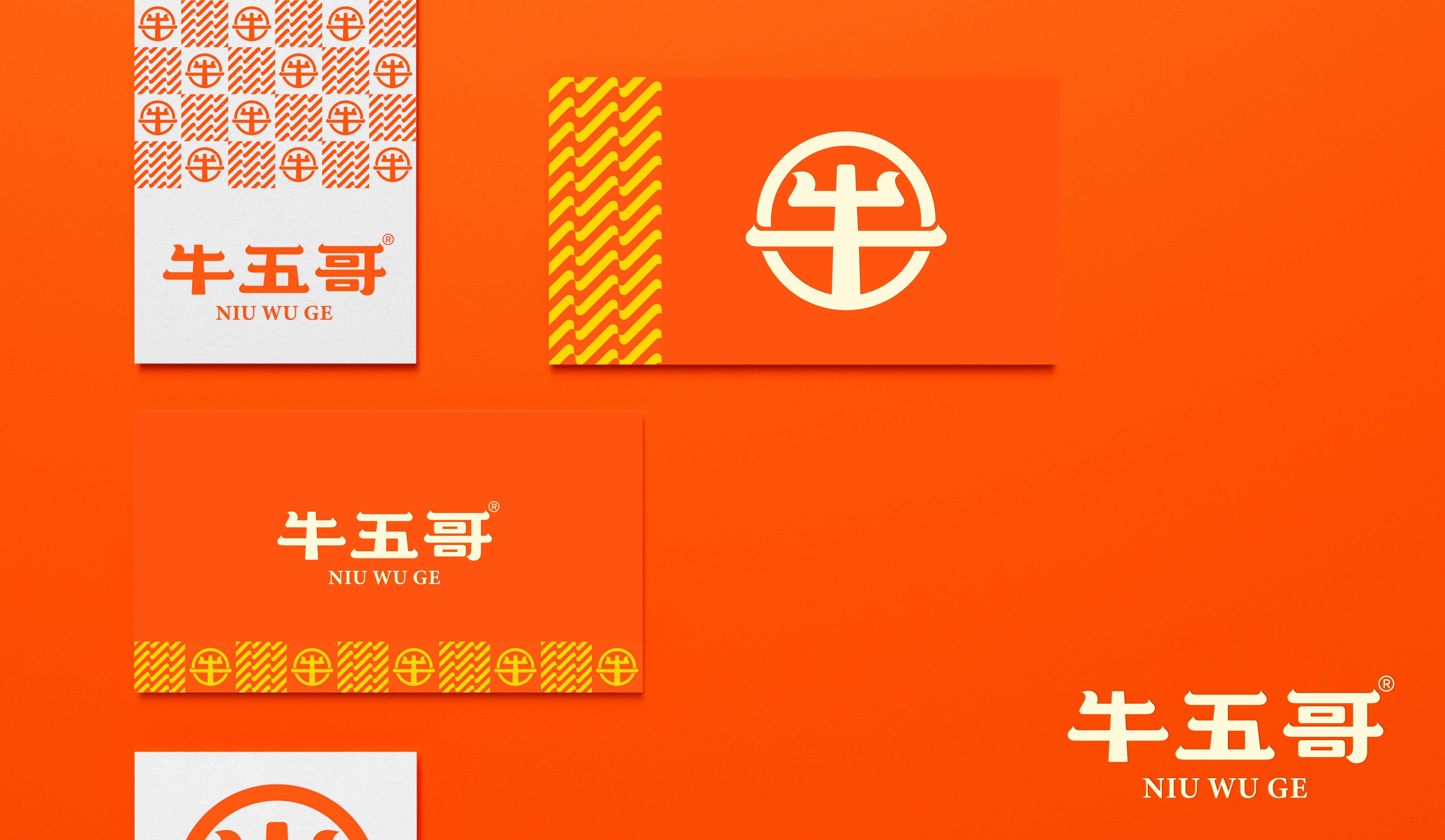 四喜案例“牛五哥”牛肉干：用包裝設計撬動貨架競爭力，打造高復購零食品牌(圖4)