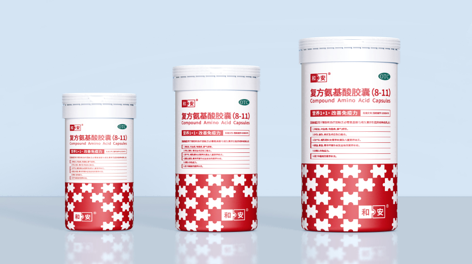 案例分享:復(fù)方氨基酸膠囊藥品包裝設(shè)計——以超級符號賦能品牌差異化突圍(圖4) 案例分享:復(fù)方氨基酸膠囊藥品包裝設(shè)計——以超級符號賦能品牌差異化突圍(圖5)