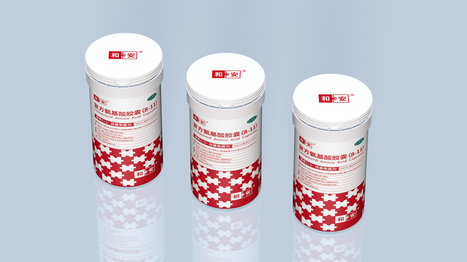 案例分享:復(fù)方氨基酸膠囊藥品包裝設(shè)計——以超級符號賦能品牌差異化突圍(圖2) 案例分享:復(fù)方氨基酸膠囊藥品包裝設(shè)計——以超級符號賦能品牌差異化突圍(圖2)