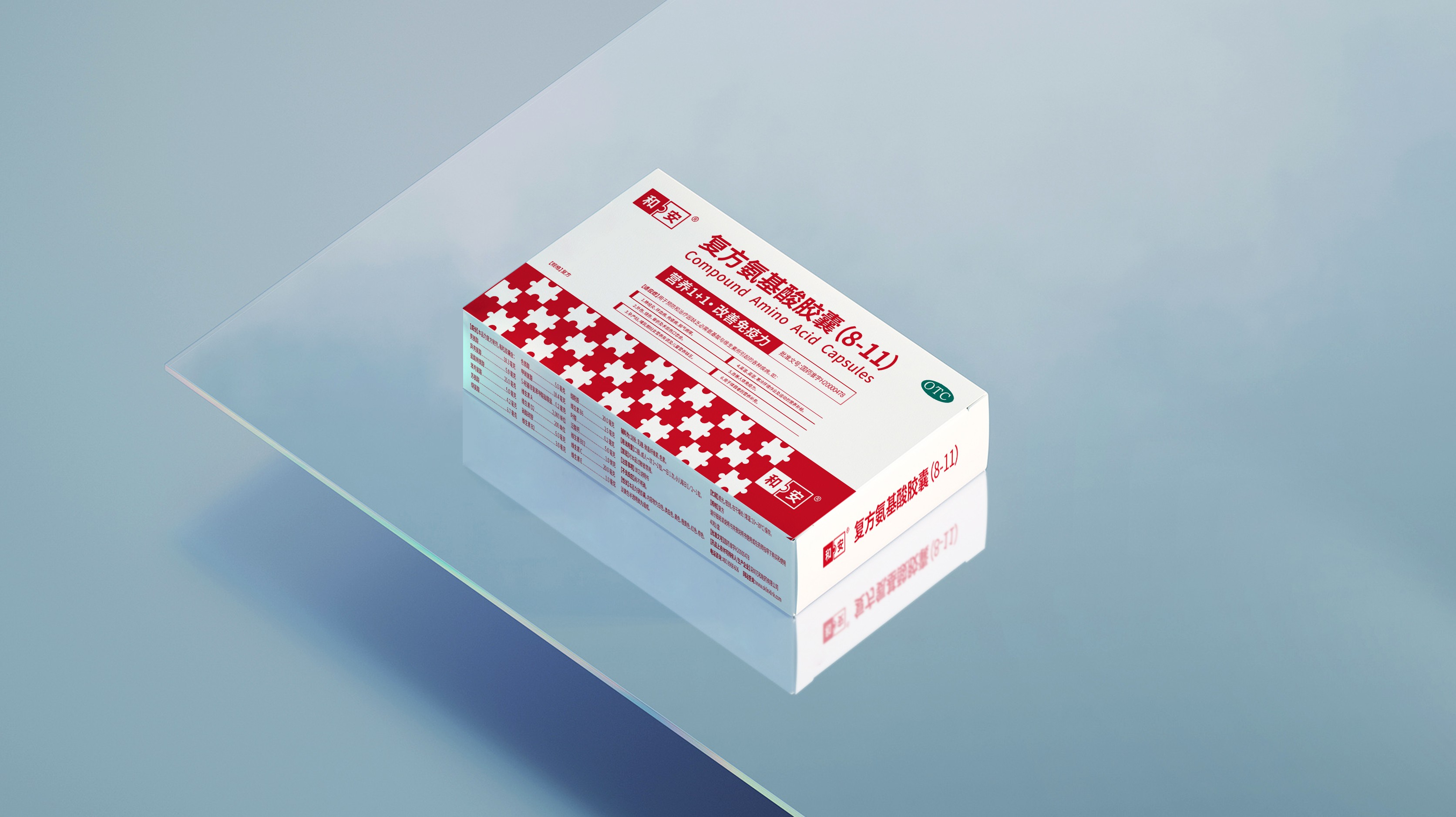 案例分享:復(fù)方氨基酸膠囊藥品包裝設(shè)計——以超級符號賦能品牌差異化突圍(圖2) 案例分享:復(fù)方氨基酸膠囊藥品包裝設(shè)計——以超級符號賦能品牌差異化突圍(圖3)