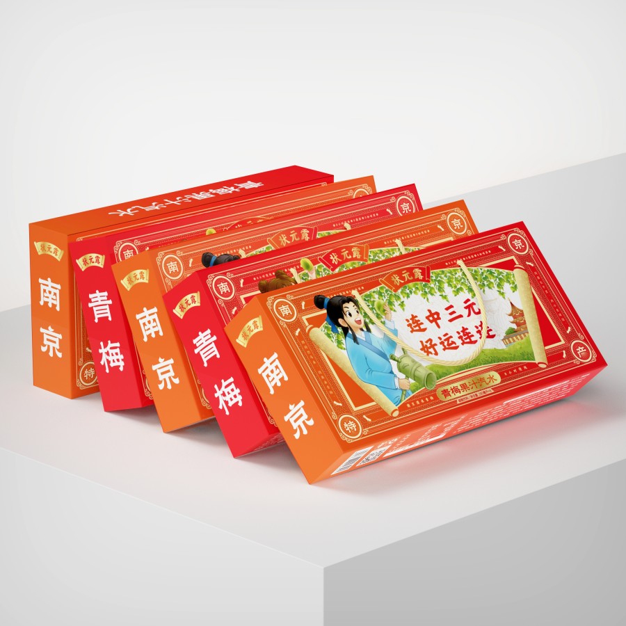 狀元露飲料南京特產(chǎn)禮盒包裝設(shè)計(jì)(圖2) 狀元露飲料南京特產(chǎn)禮盒包裝設(shè)計(jì)(圖2)