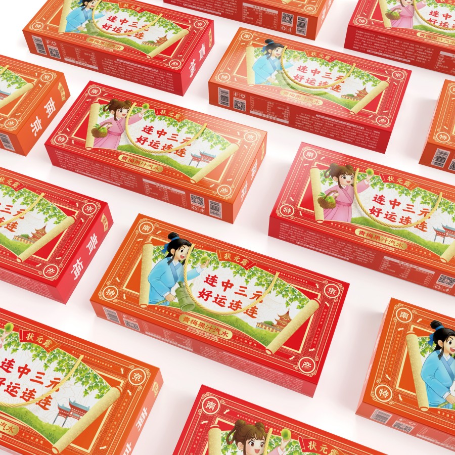 狀元露飲料南京特產(chǎn)禮盒包裝設(shè)計(jì)(圖4) 狀元露飲料南京特產(chǎn)禮盒包裝設(shè)計(jì)(圖4)