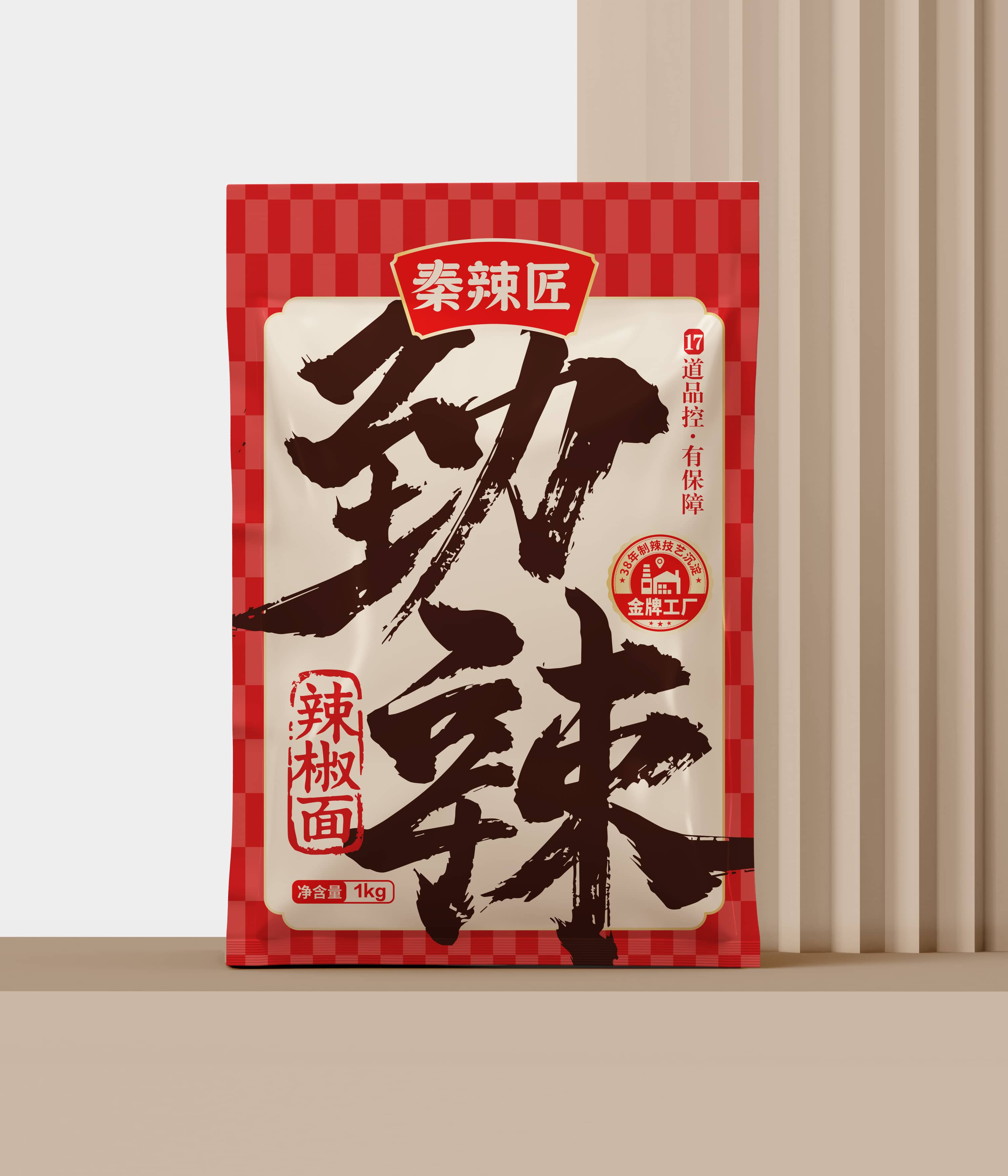 陜西油潑辣子品牌秦辣匠logo與包裝設計(圖2)