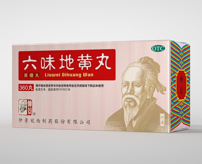 仲景宛西制藥產品太多太多，看看四喜怎么設計包裝包裝設計案例 - 四喜設計作品