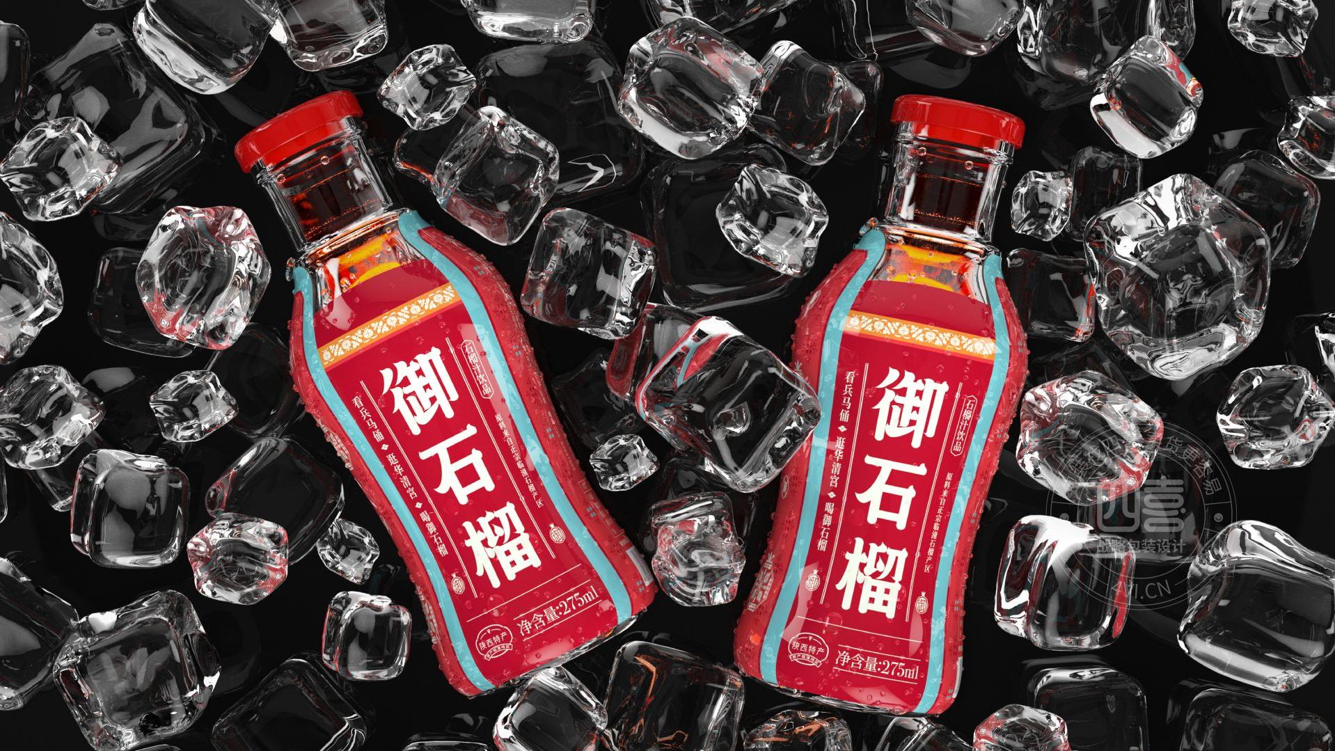 石榴汁飲品御石榴包裝設(shè)計(jì)(圖7) 石榴汁飲品御石榴包裝設(shè)計(jì)(圖7)