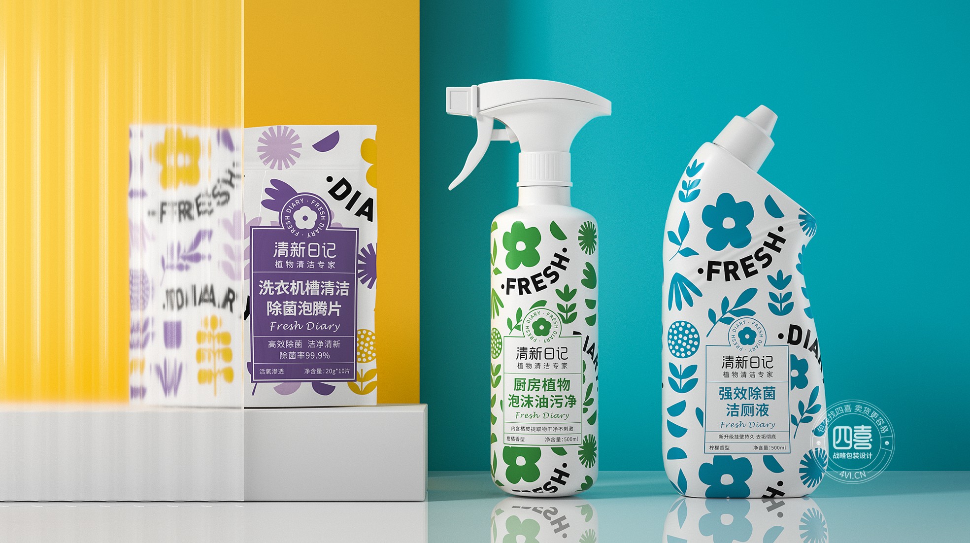 清新日記日化用品包裝設計(圖4) 清新日記日化用品包裝設計(圖4)