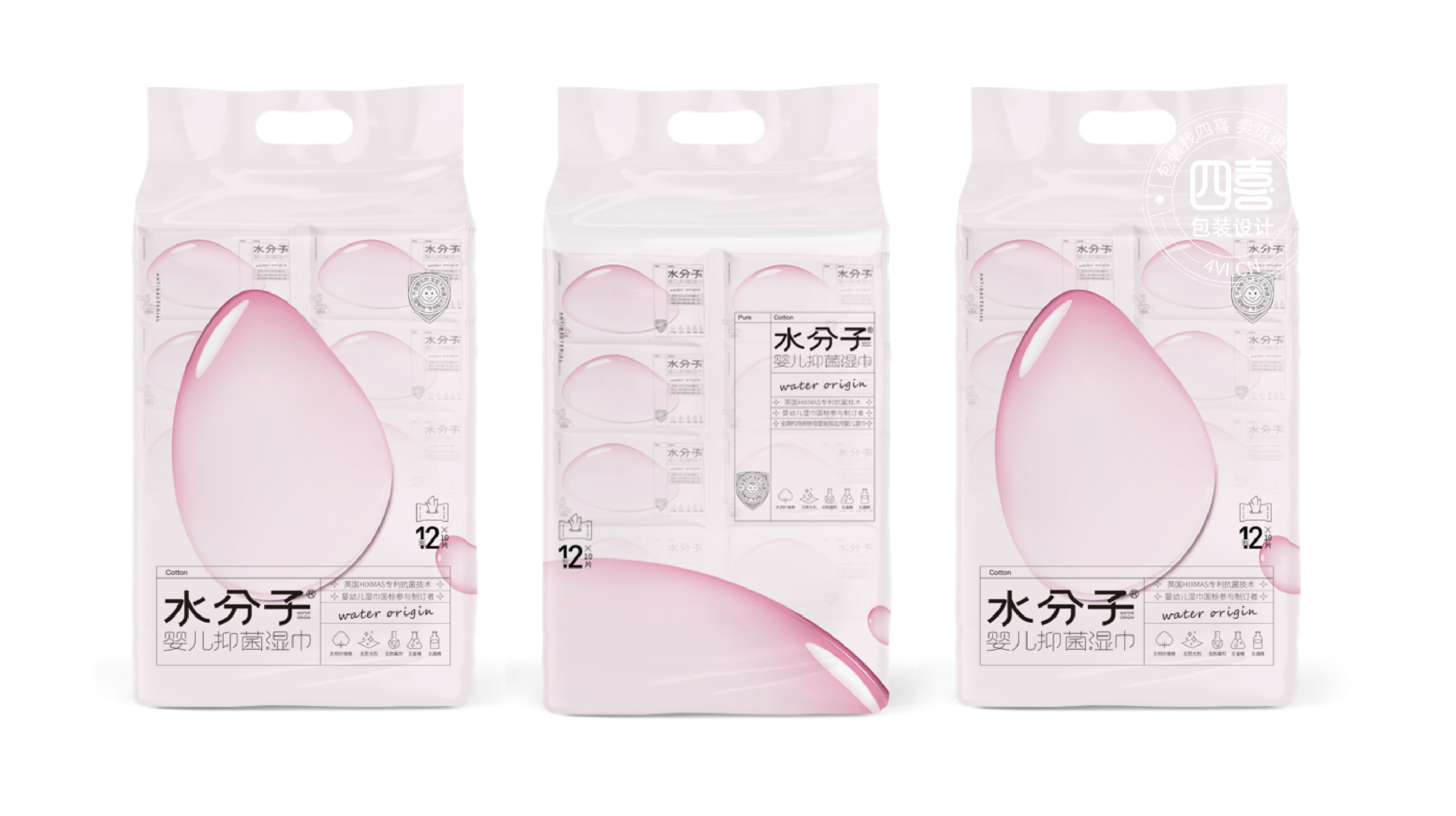 水分子濕巾洗臉巾包裝設計(圖11) 水分子濕巾洗臉巾包裝設計(圖11)