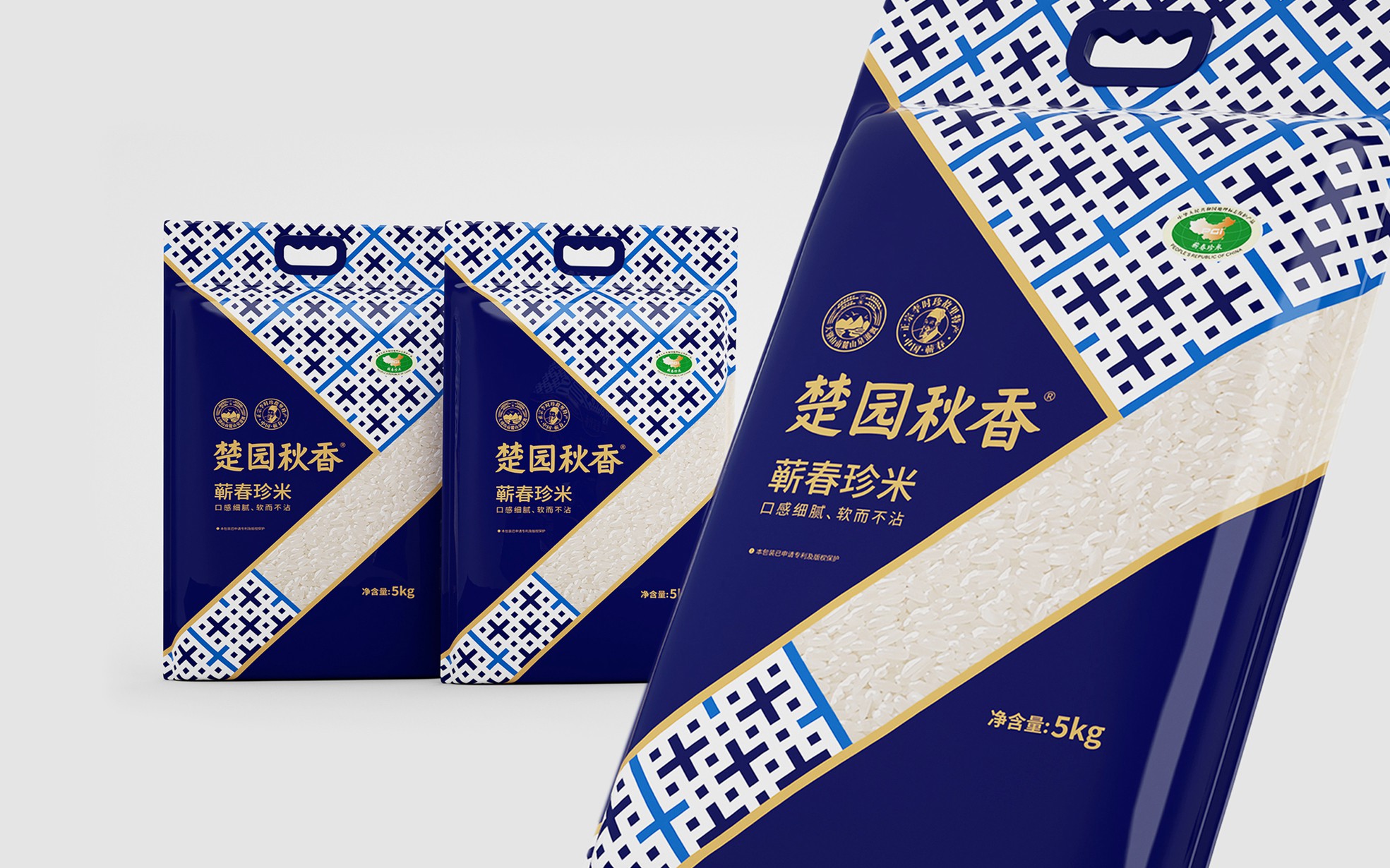 湖北楚園秋香大米包裝設計(圖5) 湖北楚園秋香大米包裝設計(圖5)