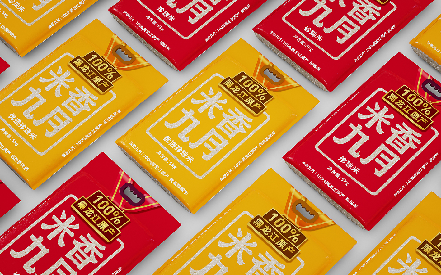 米香九月東北大米包裝設計(圖4) 米香九月東北大米包裝設計(圖4)
