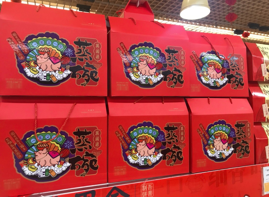 萬闔源蒸碗傳統食品包裝設計(圖7) 萬闔源蒸碗傳統食品包裝設計(圖7)