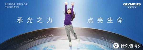 奧林巴斯品牌logo設(shè)計欣賞與分析(圖1) 奧林巴斯品牌logo設(shè)計欣賞與分析(圖1)