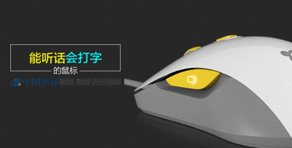 咪鼠科技品牌logo設計欣賞與分析(圖1) 咪鼠科技品牌logo設計欣賞與分析(圖1)