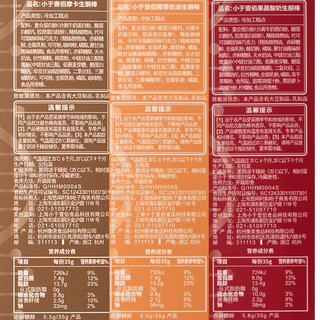 創(chuàng)意產(chǎn)品包裝設計小于壹佰其他營養(yǎng)包裝設計欣賞(圖4) 創(chuàng)意產(chǎn)品包裝設計小于壹佰其他營養(yǎng)包裝設計欣賞(圖4)