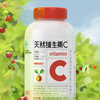 創意產品包裝設計養生堂基礎健康包裝設計欣賞(圖5)