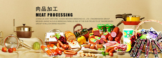 TRS唐人神品牌logo與產(chǎn)品包裝設(shè)計欣賞(圖2)